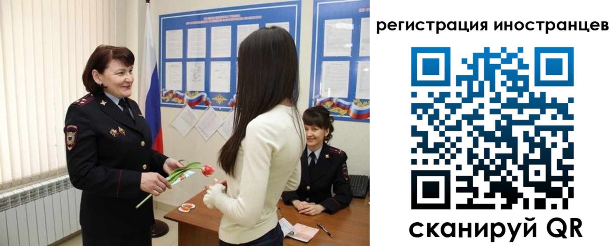 прописка в квартире в Златоусте