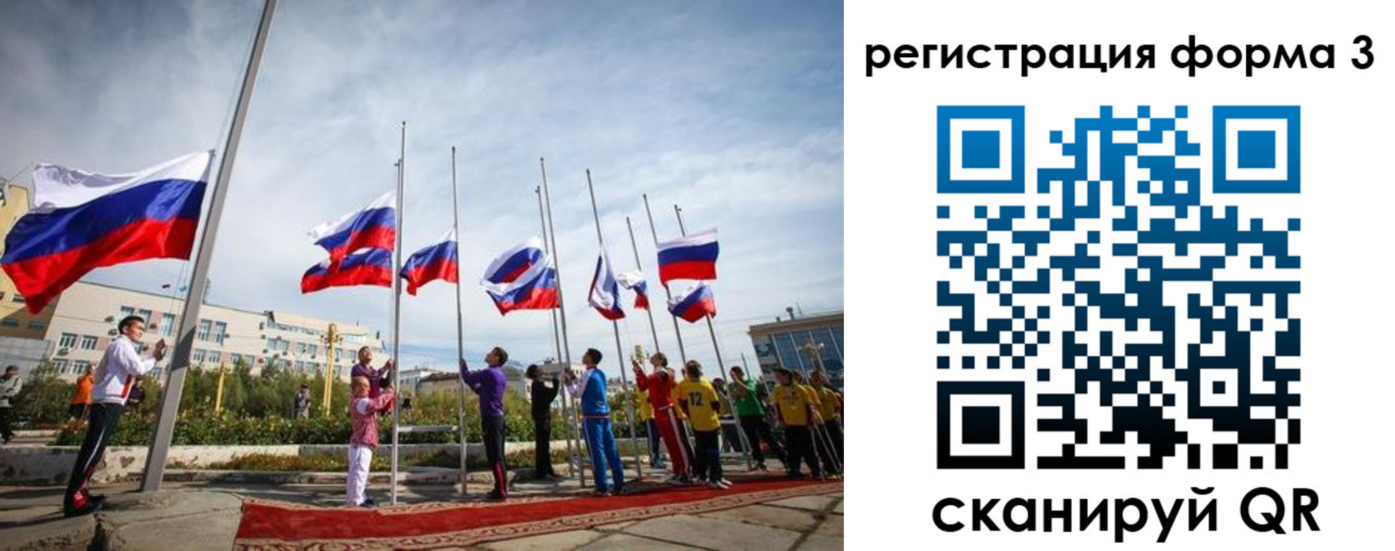 прописка для военкомата в Златоусте