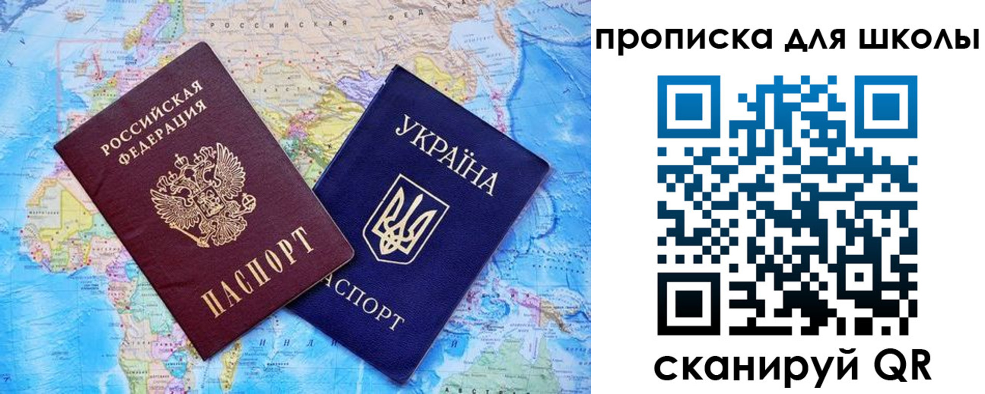 миграционный учет в Златоусте