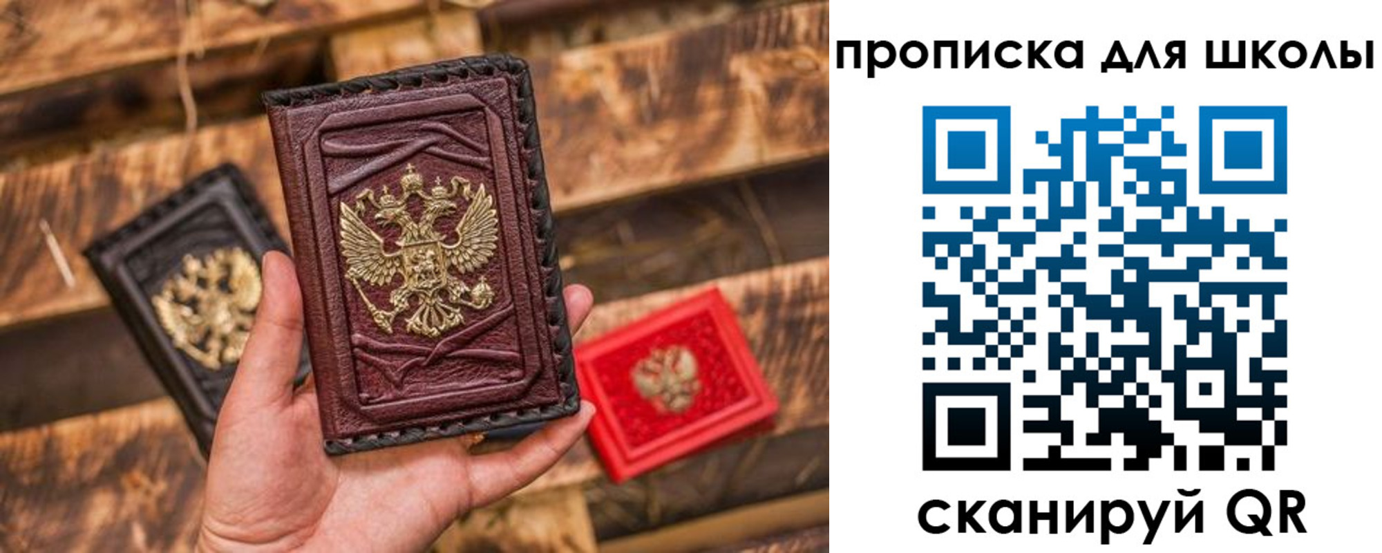 регистрация в Златоусте