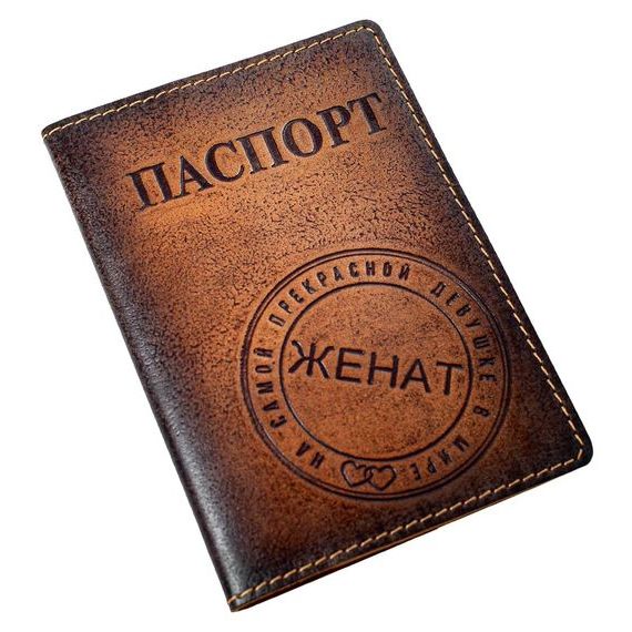прописка в Златоусте